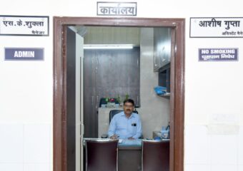 Emergency Room